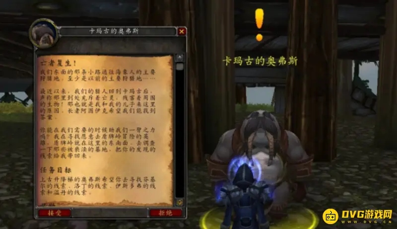 《魔兽世界》卡鲁亚克崇拜速度解析