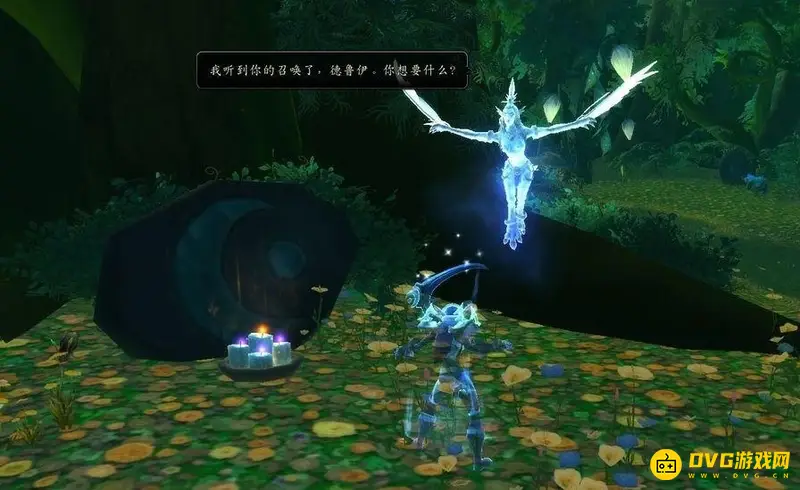 《魔兽世界》纪念碑的守护者任务攻略