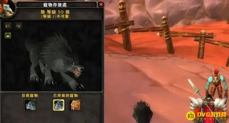 《魔兽世界》移动兽栏获取方法