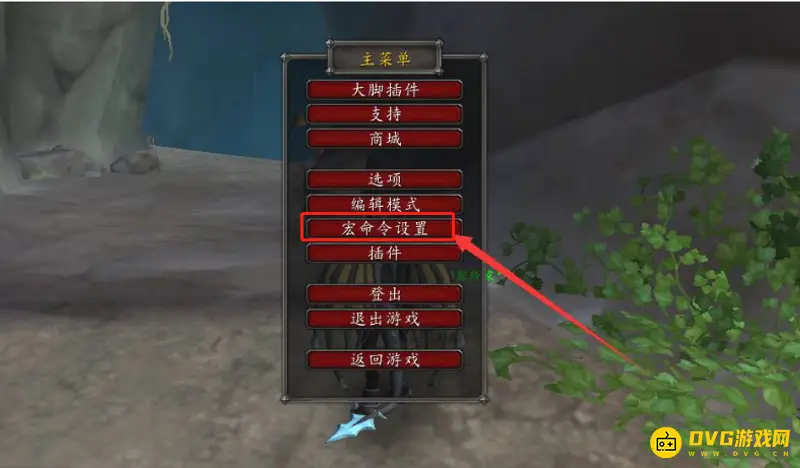 《魔兽世界》请帮帮我营救小科任务攻略