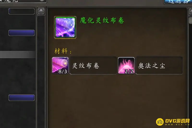 《魔兽世界》魔法织布机位置详解