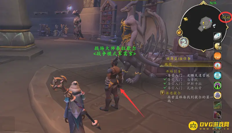 魔兽世界10.0血腥硬币兑换地点