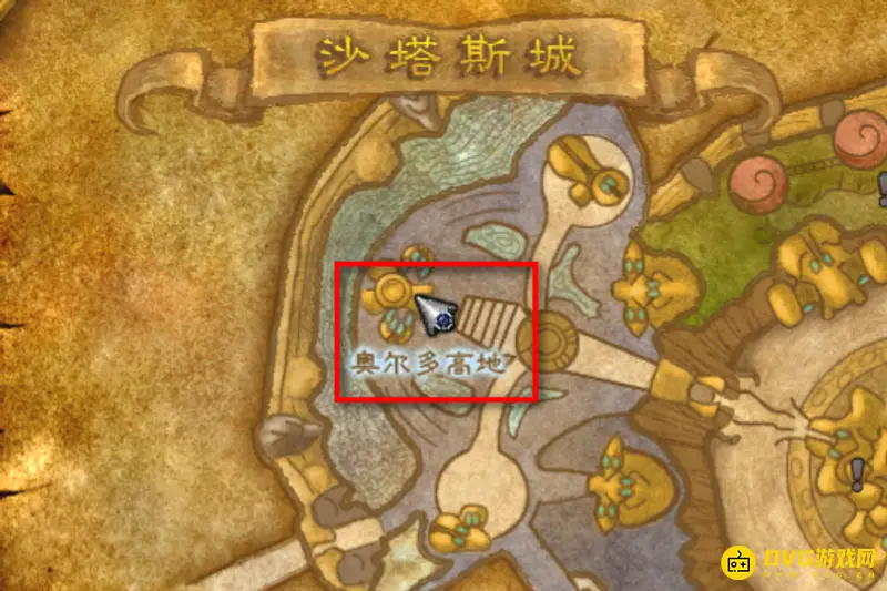 《魔兽世界》邪能装备交付地点