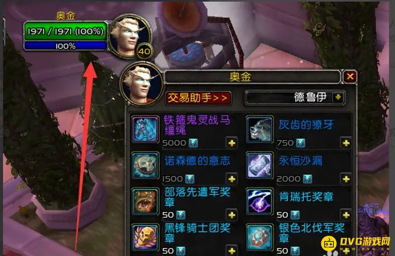 《魔兽世界》时空漫游商人位置详解