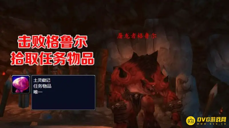《魔兽世界》毒蛇神殿门任务流程