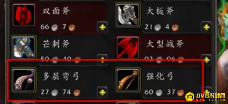 《魔兽世界》奥格瑞玛弓箭商位置详解