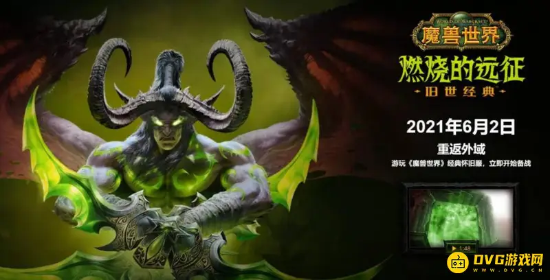 《魔兽世界》怀旧服附魔300-375怎么速冲-附魔图纸与材料选择详解