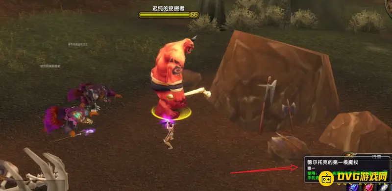 《魔兽世界》测试魔杖任务攻略