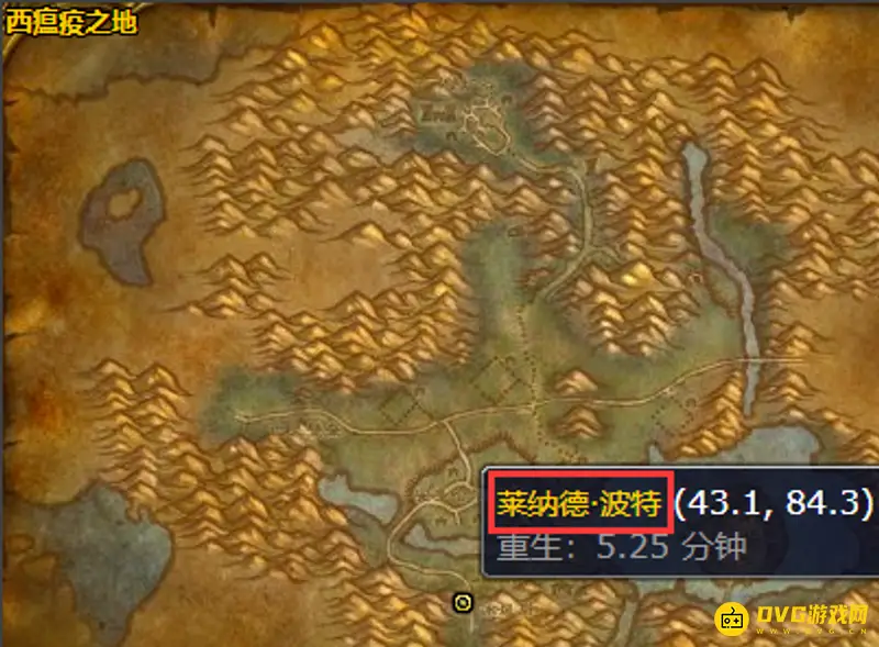 《魔兽世界》雷暴套装图纸获取攻略