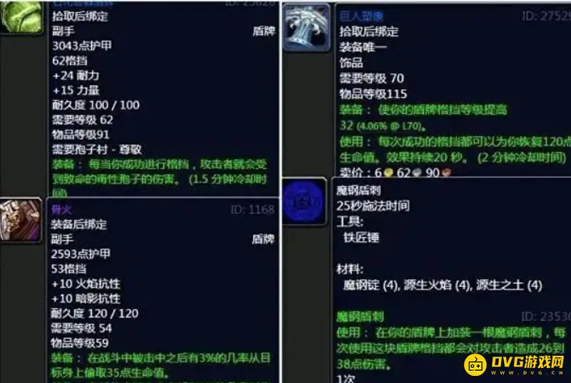 魔兽世界怀旧服搬砖最适合职业推荐