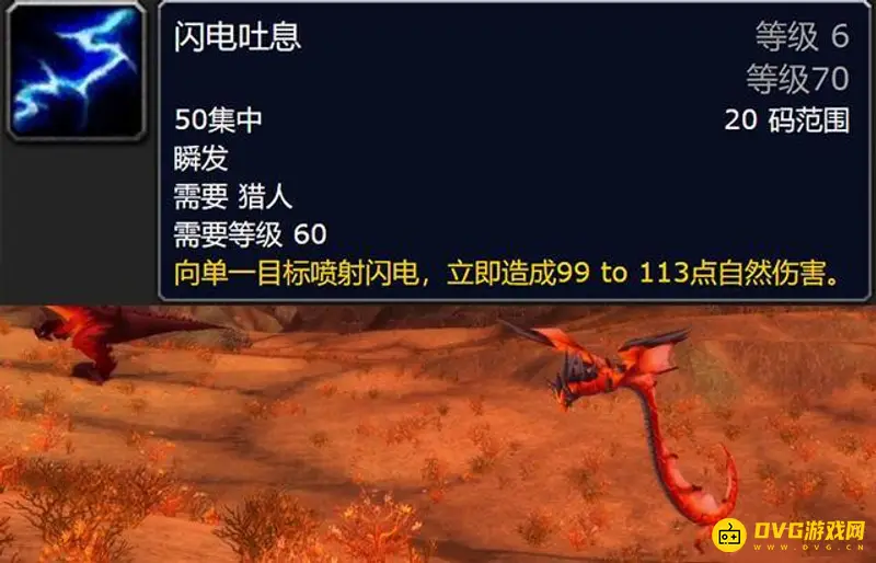 魔兽世界怀旧服猎人最强宝宝