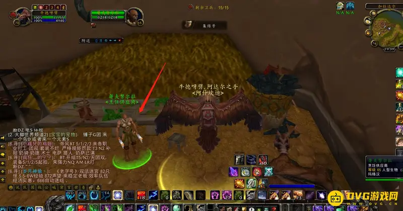 《魔兽世界》纳格兰烹饪供应商位置详解