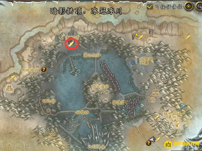 《魔兽世界》暗影拱顶飞行点位置详解