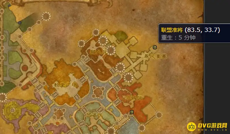 《魔兽世界》wlk荣誉坐骑兑换地点详解