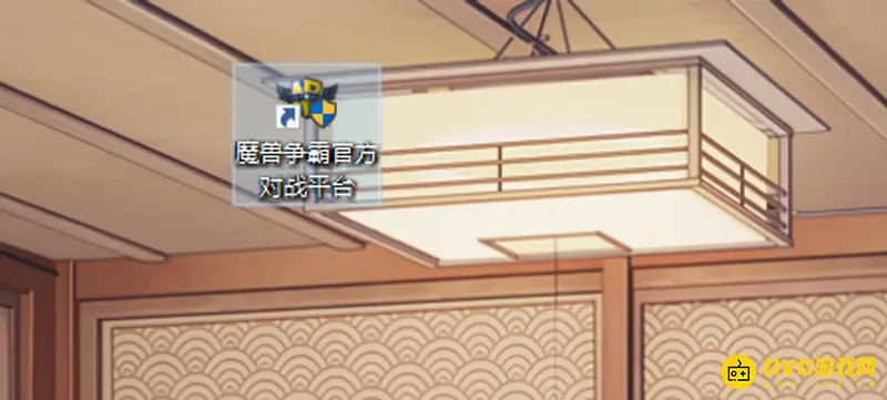 《魔兽世界》官方对战平台手机号解绑指南