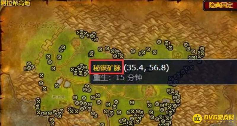 《魔兽世界》采矿200升级路线-阿拉希高地与燃烧平原采矿点详解