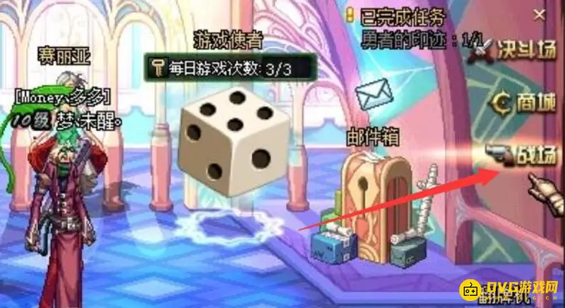 《魔兽世界》勇士印记获取攻略