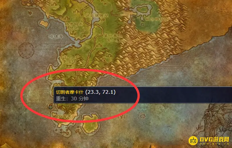 《魔兽世界》的刺着字母的腰带任务刷新时间解析