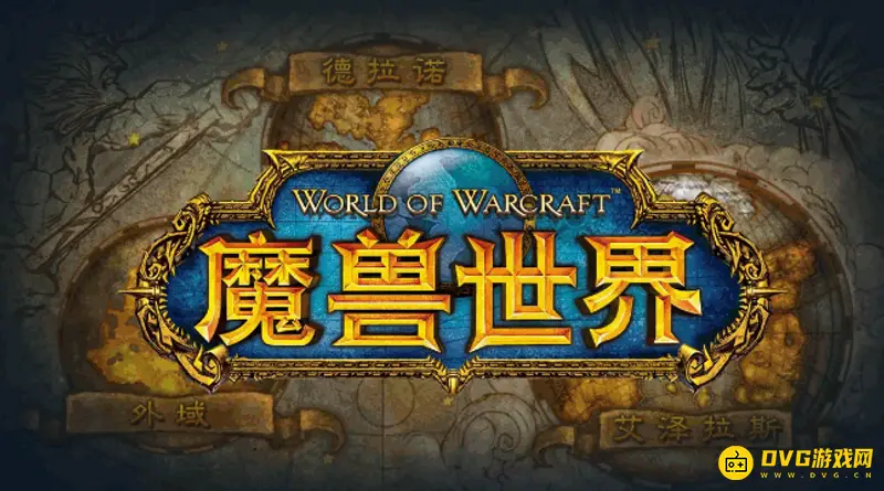 《魔兽世界》黄金挑战幻化武器怎么获得-阿什兰获取路线详解