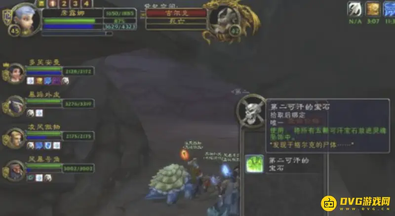 《魔兽世界》贱民的指引任务详解