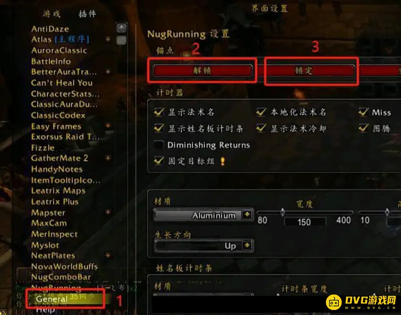 《魔兽世界》中间技能图标关闭