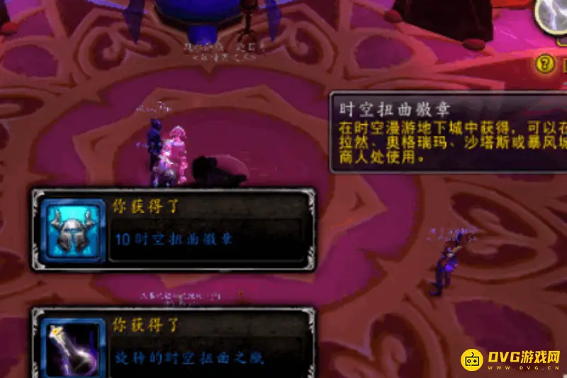 《魔兽世界》时空扭曲徽章获取方法