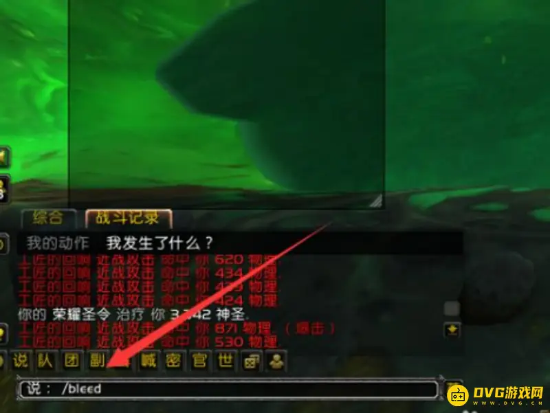 《魔兽世界》随我宣读任务攻略