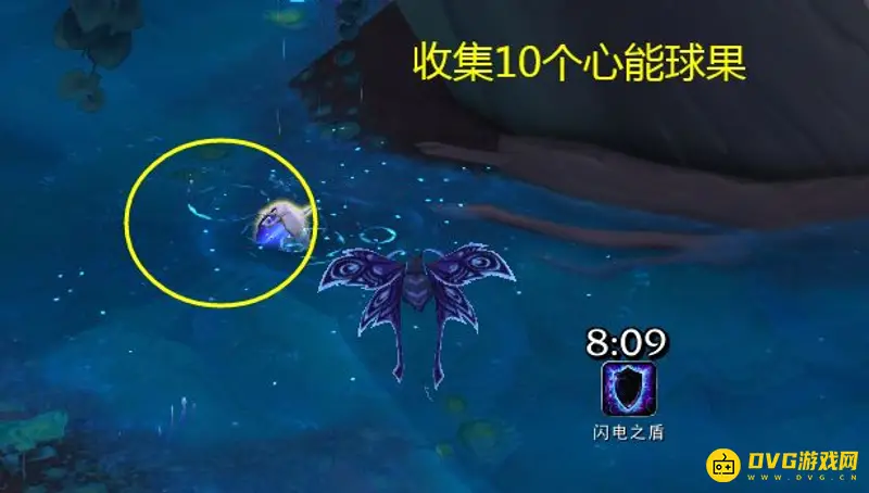 《魔兽世界》危险的收获任务攻略