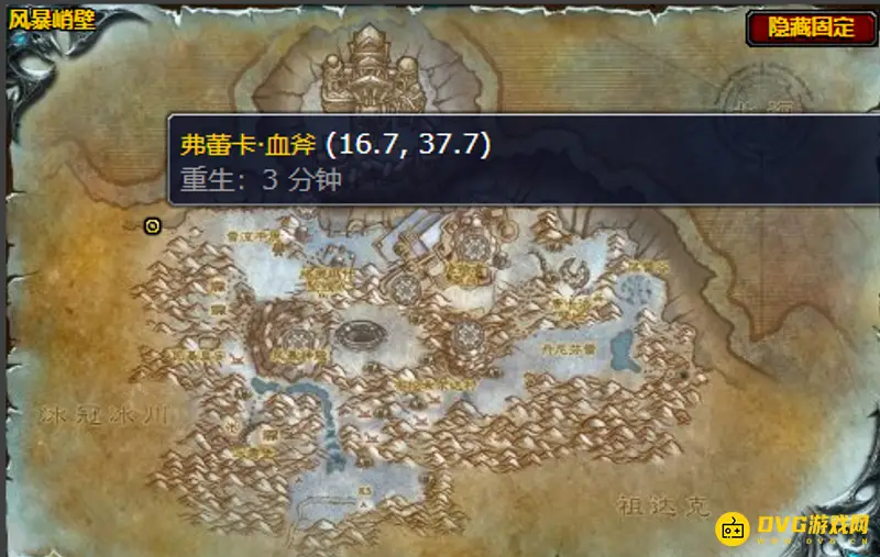 《魔兽世界》tbc奥格瑞玛战袍购买指南