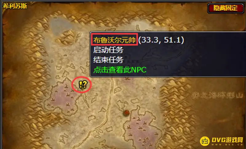 魔兽世界横扫沙漠任务攻略