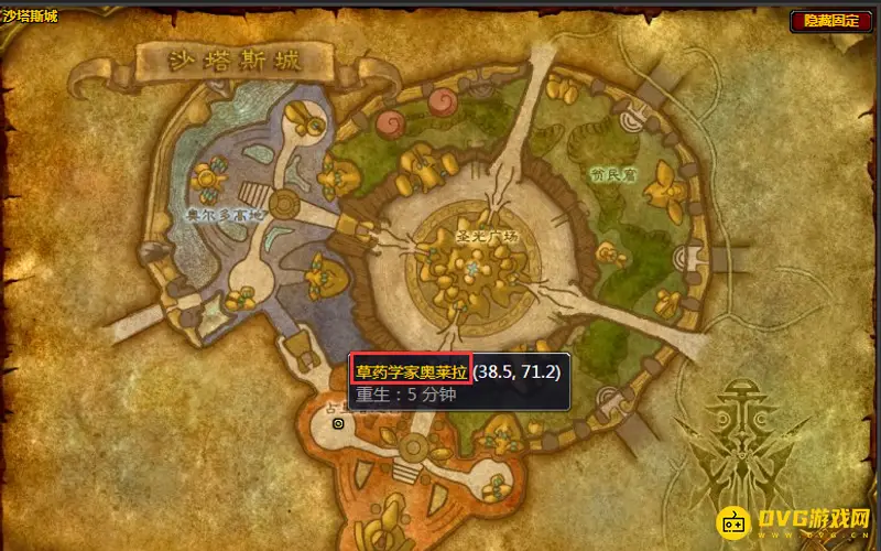《魔兽世界》草药学300以后去哪学