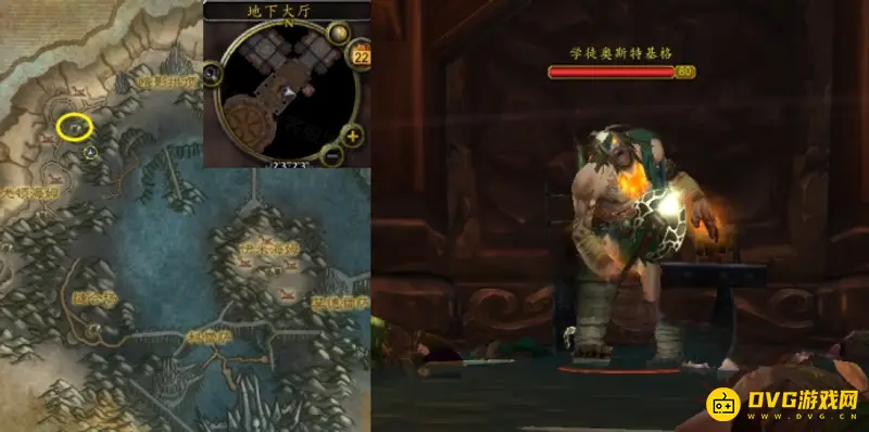 魔兽世界地下大厅的深处任务完成攻略
