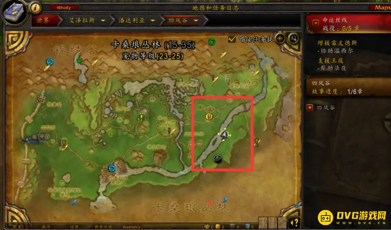 《魔兽世界》泥出风采任务攻略