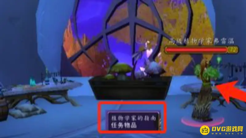 《魔兽世界》TBC炼金药水大师学习攻略