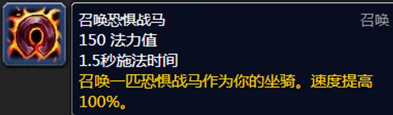 魔兽世界怀旧服术士必做职业任务