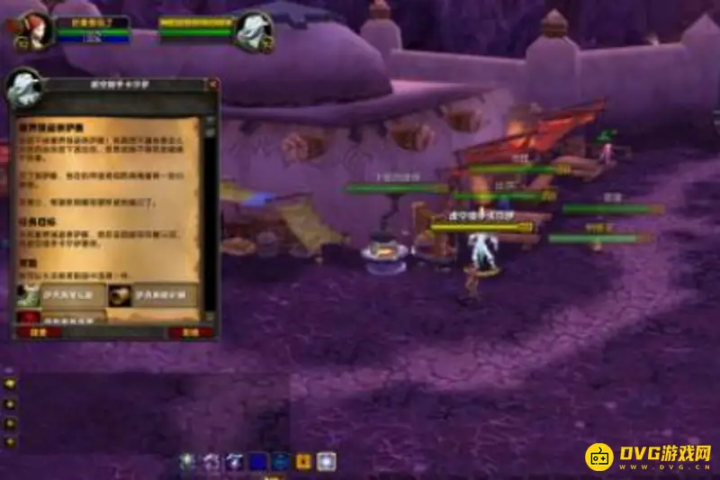 《魔兽世界》tbc禁魔监狱钥匙任务