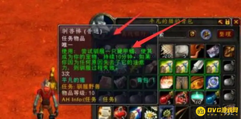 《魔兽世界》怀旧服硬甲蝎位置详解