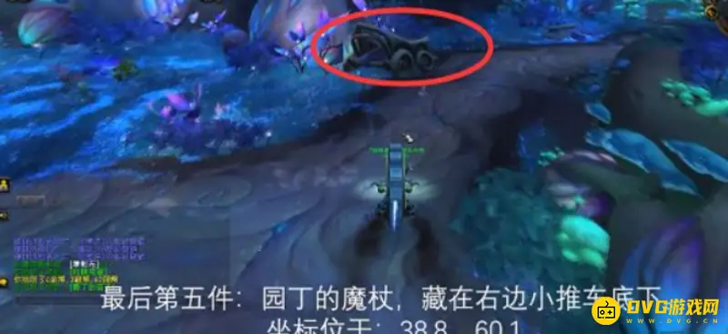 《魔兽世界》月亮宝箱获取攻略