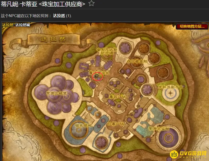 魔兽世界wlk珠宝图纸获取攻略