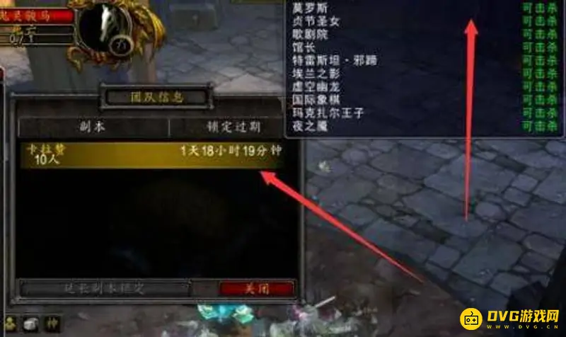 《魔兽世界》更新CD时间解析