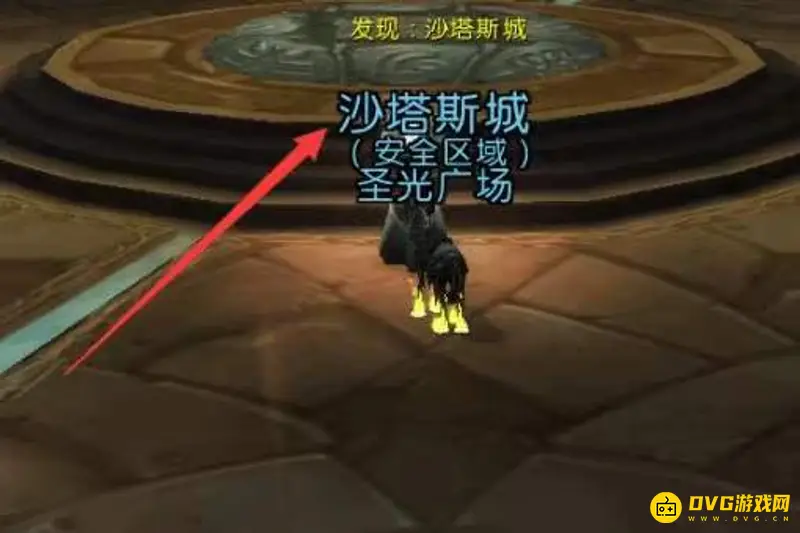 《魔兽世界》影月谷到达指南