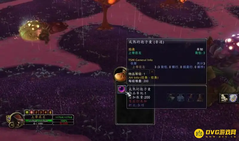 《魔兽世界》孢子村声望快速提升