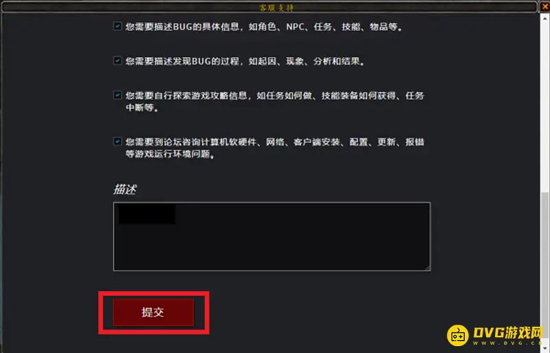 《魔兽世界》GM含义解析