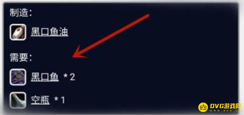 《魔兽世界》炼金术1