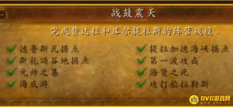 《魔兽世界》赞达拉飞行解锁条件