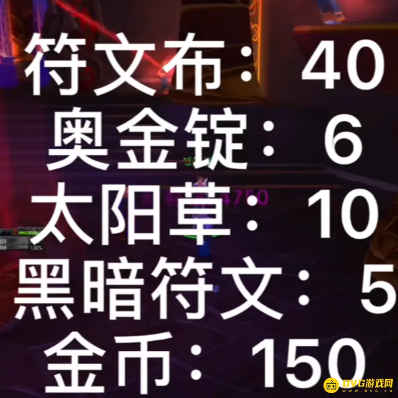 《魔兽世界》怀旧服骑士大马任务流程