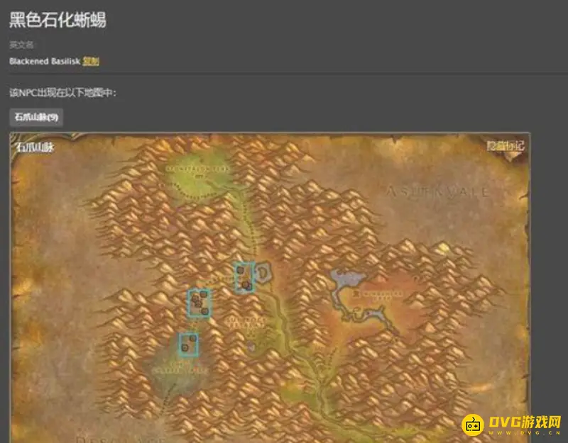 《魔兽世界》怀旧服情人节玩法详解