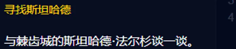 魔兽世界部落术士地狱犬任务攻略
