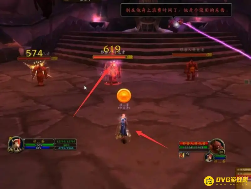 《魔兽世界》纳鲁的试炼坚韧任务攻略