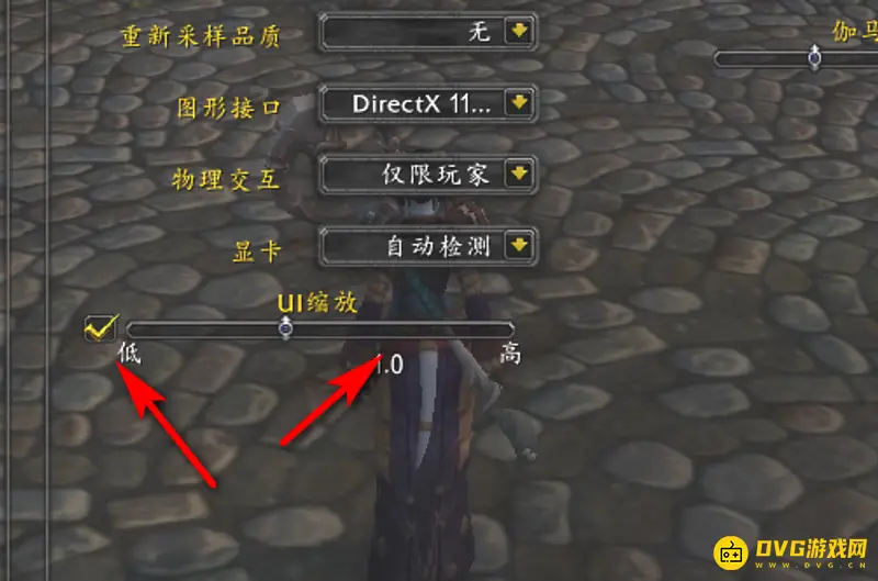 《魔兽世界》任务字体放大